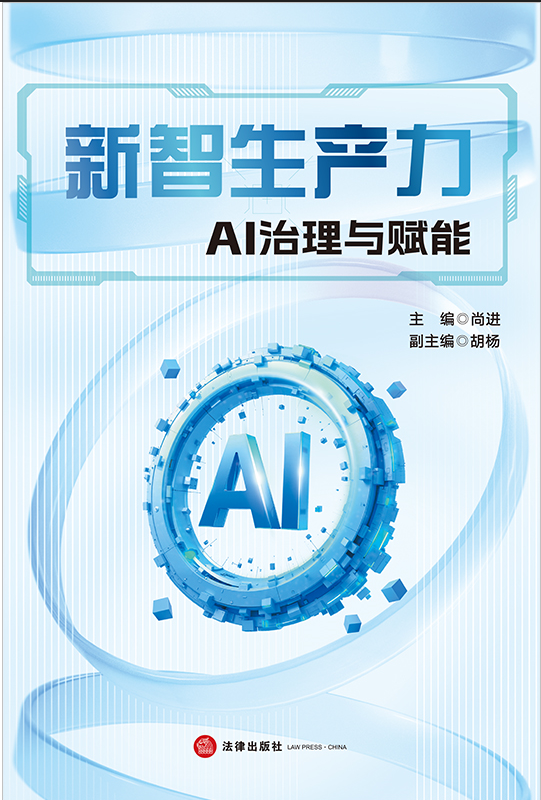 aAIcx