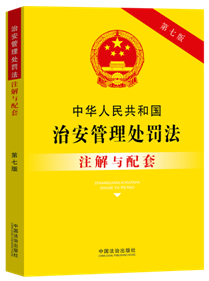 A񹲺͇ΰ̎Pעcס߰桿