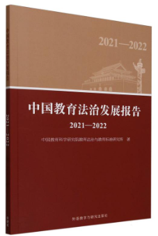 Їΰl(f)չ(bo)(2021-2022)