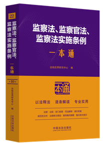 22.O(jin)취O(jin)ٷO(jin)취(sh)ʩlһͨʮ桿