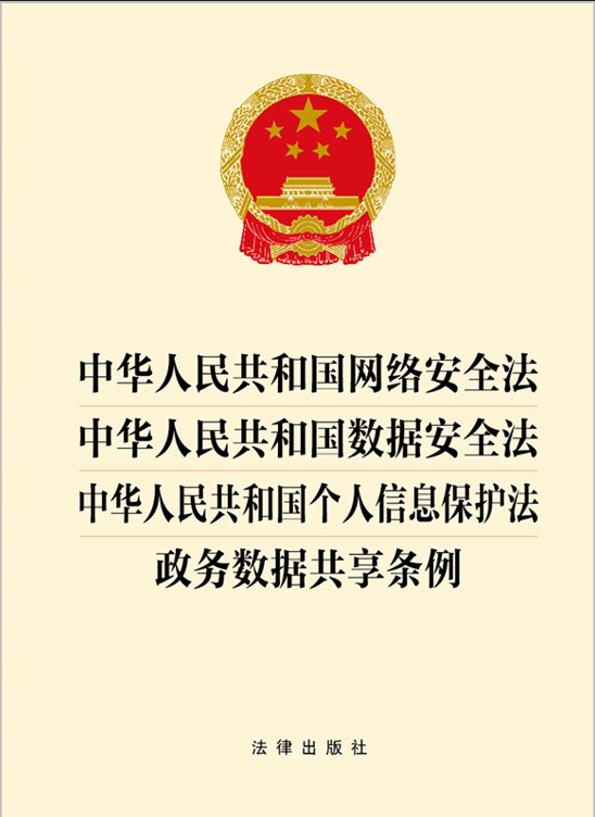 A񹲺͇W(wng)j(lu)ȫ.A񹲺͇(sh)(j)ȫ.A^