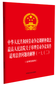 32_һA񹲺͇ڄӠh{{ٲ÷.ԺPڌڄӠhm÷Ɇ}Ľ(һ)